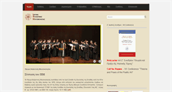 Desktop Screenshot of ibyzmusic.gr