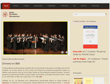 Tablet Screenshot of ibyzmusic.gr